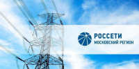 Несанкционированные работы в охранных зонах ЛЭП приводят к нарушению электроснабжения потребителей - Администрация г.о. Кашира