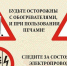 Уважаемые каширяне! - Администрация г.о. Кашира
