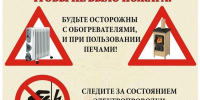 Уважаемые каширяне! - Администрация г.о. Кашира