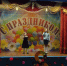 "Женщина! Как много в этом слове..." - концертная программа - Центр культурных инициатив