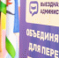 Выездная администрация проведет прием в Кашире - Администрация г.о. Кашира