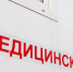 Узкие специалисты Каширской больницы: апрельский график выездной работы - Администрация г.о. Кашира