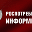 Болезни из песочницы - Администрация г.о. Кашира