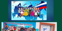 По страницам книг – по карте России - Библиотечно-информационный и досуговый центр