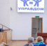 Уважаемые каширяне! - Администрация г.о. Кашира