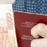 Уважаемые каширяне! - Администрация г.о. Кашира