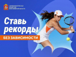 Антинаркотический месячник - 2026
